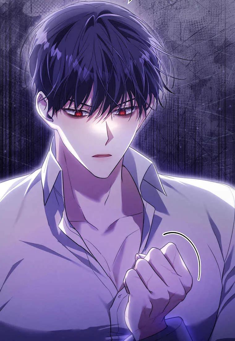 《被关在网游里了》第22话 第79页