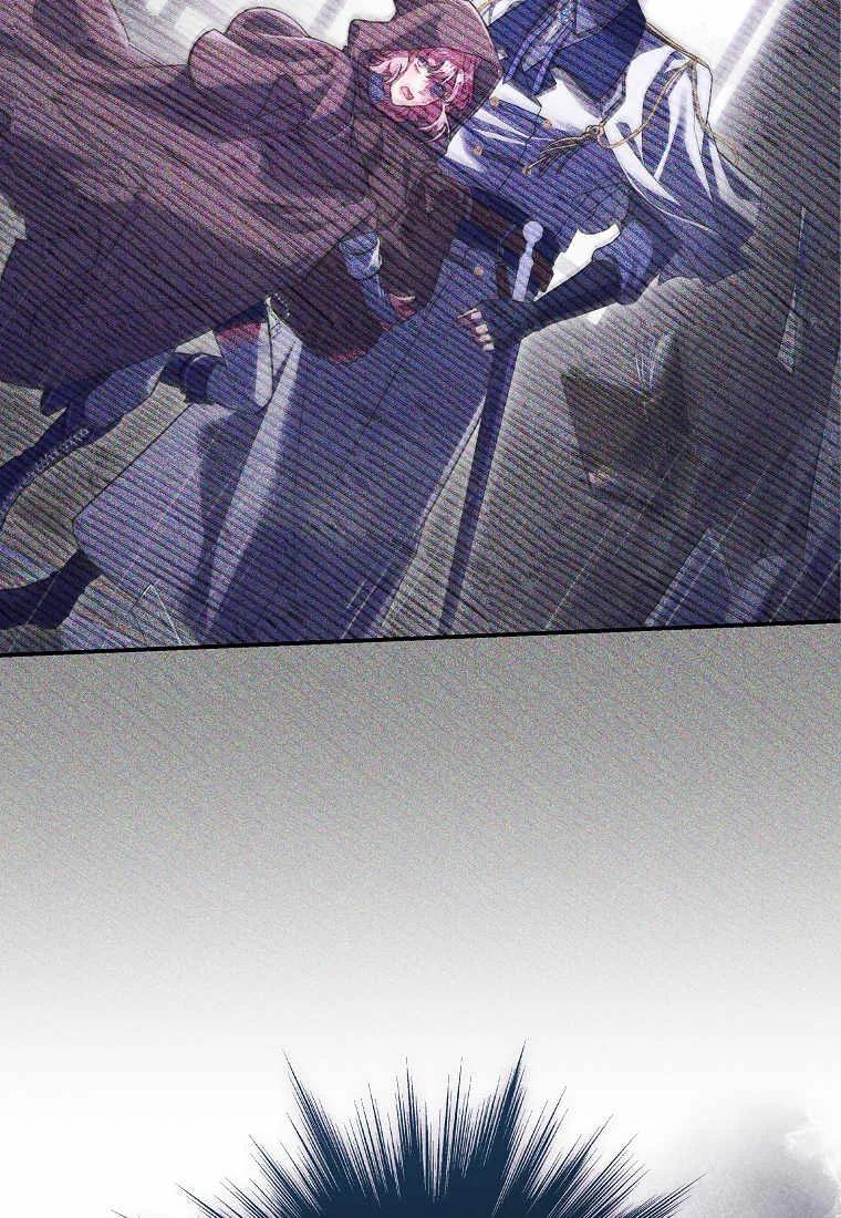 《被关在网游里了》第23话 第70页