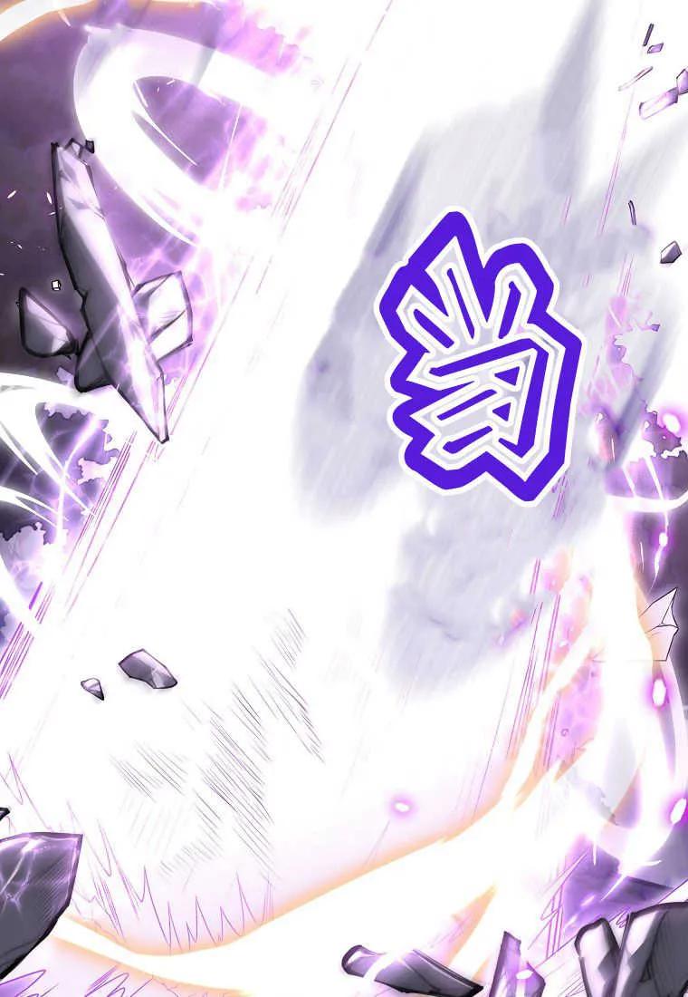 《被关在网游里了》第28话 第74页