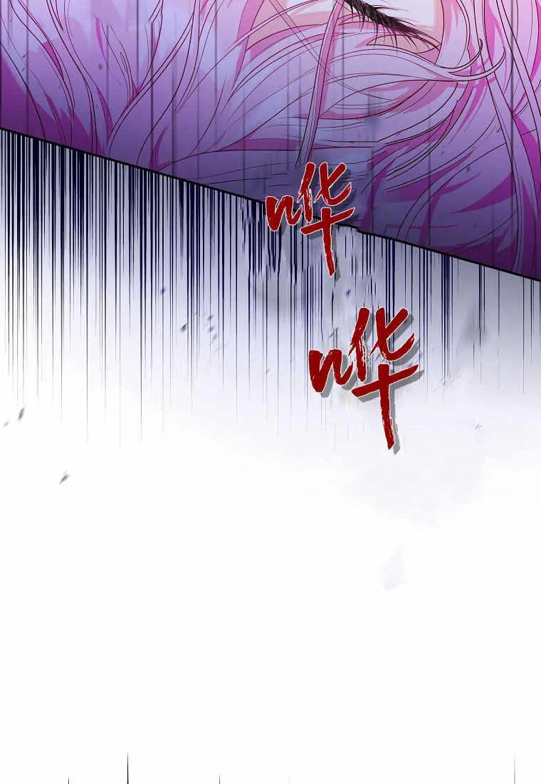 《被关在网游里了》第02话 第35页