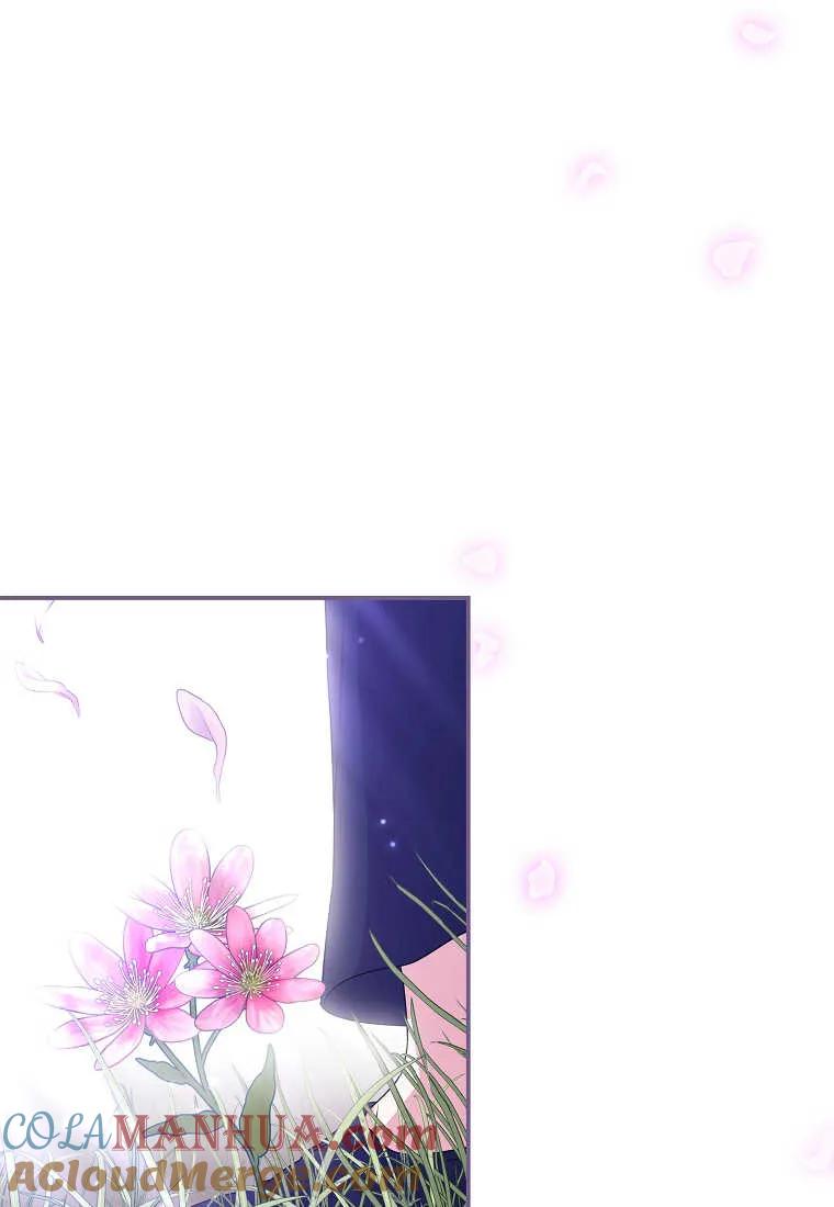 《被关在网游里了》第30话 第109页