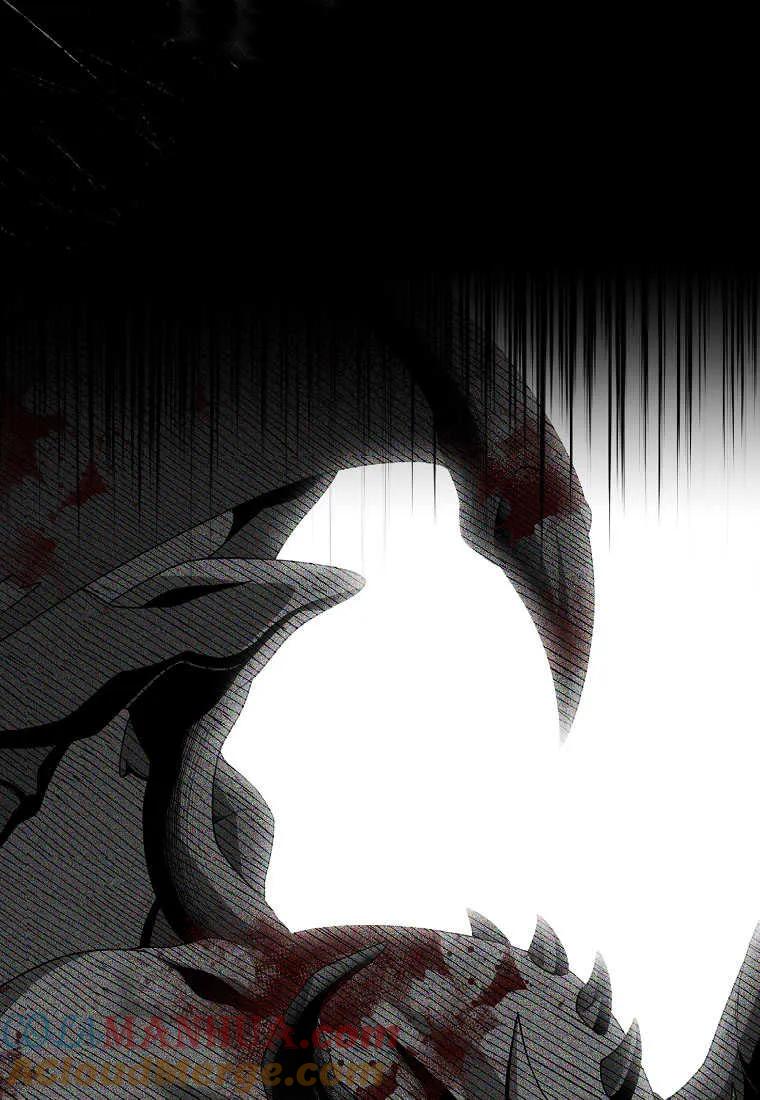《被关在网游里了》第30话 第25页