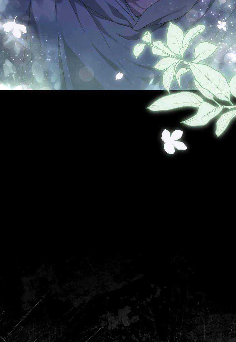 《被关在网游里了》第32话 第18页