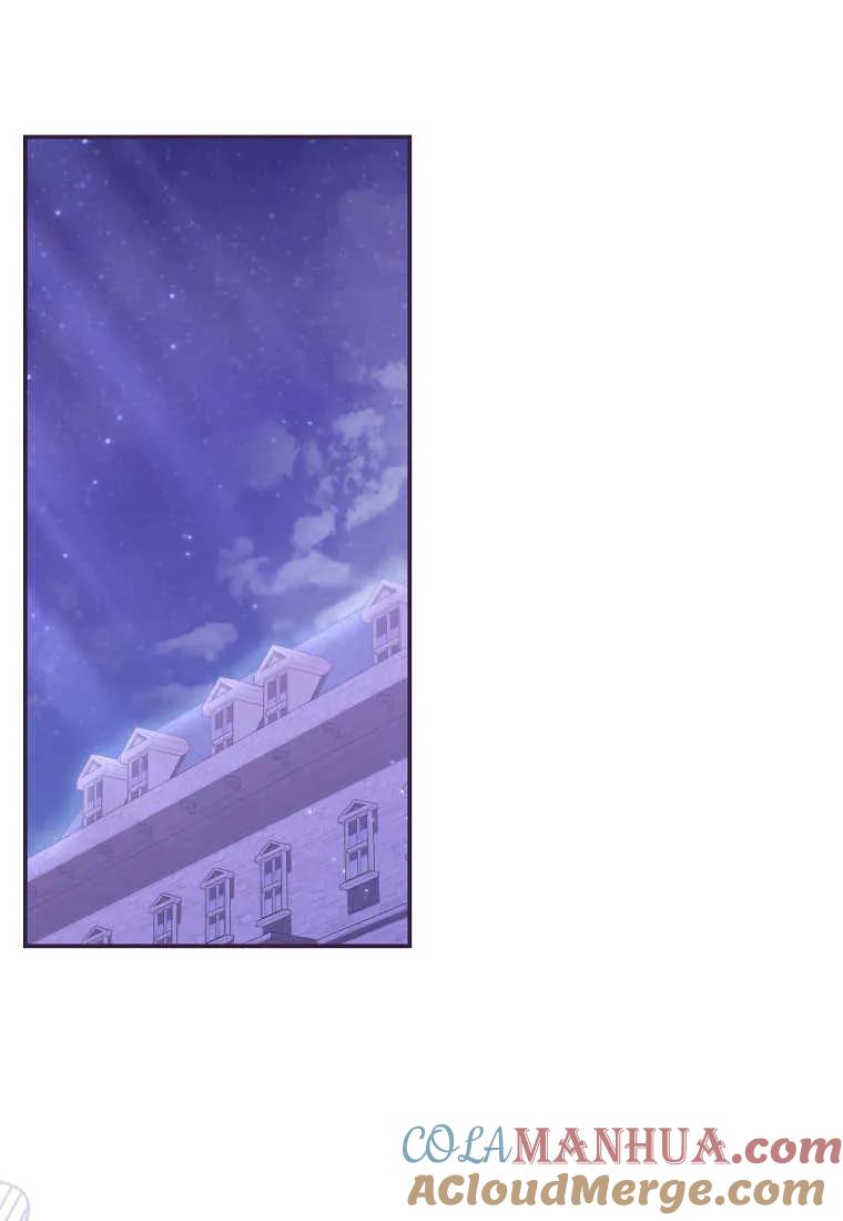 《被关在网游里了》第33话 第33页