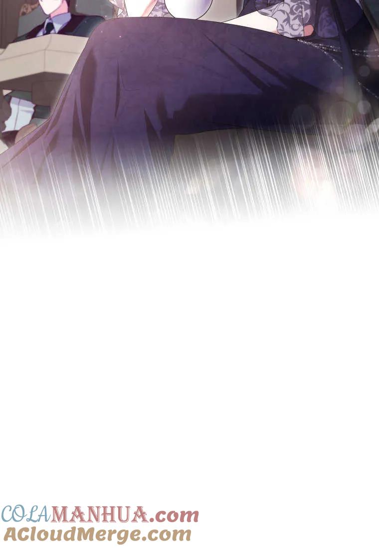 《被关在网游里了》第35话 第37页