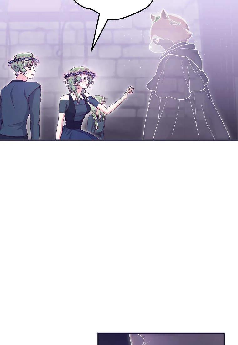 《被关在网游里了》第37话 第63页