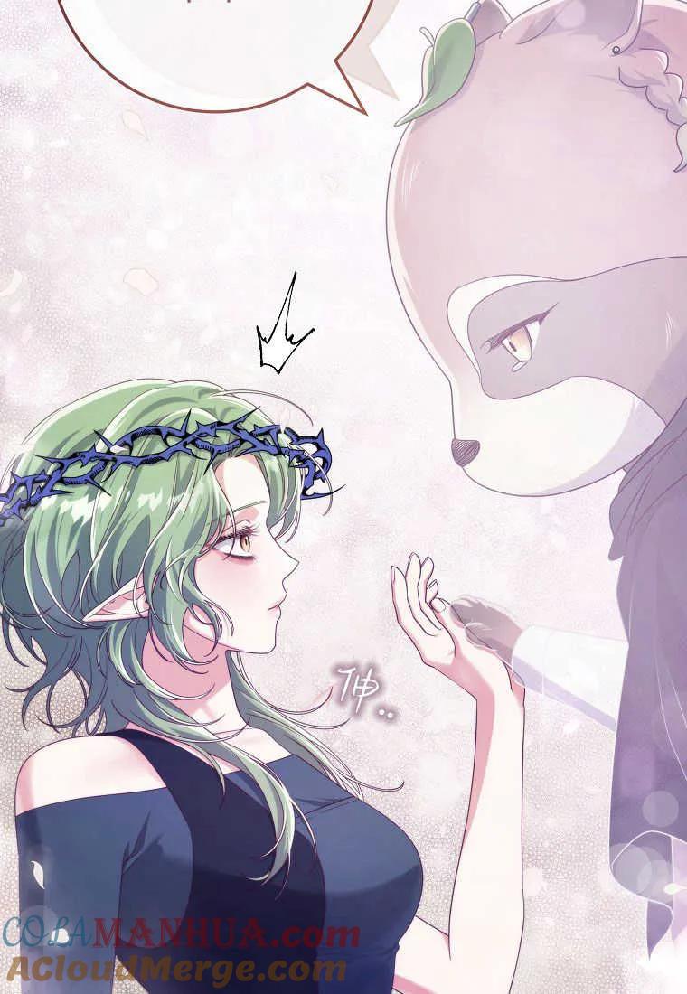 《被关在网游里了》第37话 第65页