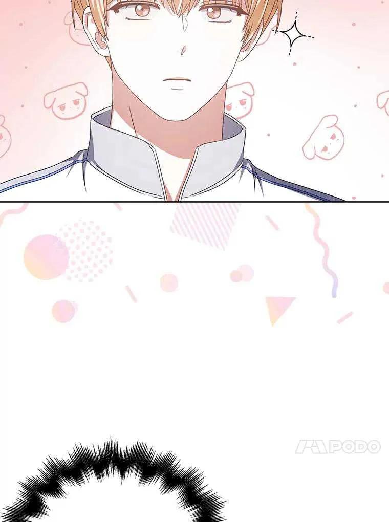 《得了不出道就会死的病》第37话 第83页