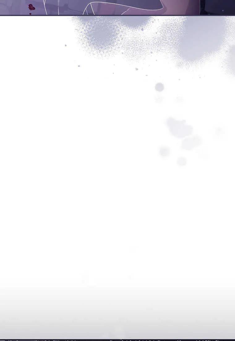 《被关在网游里了》第38话 第83页