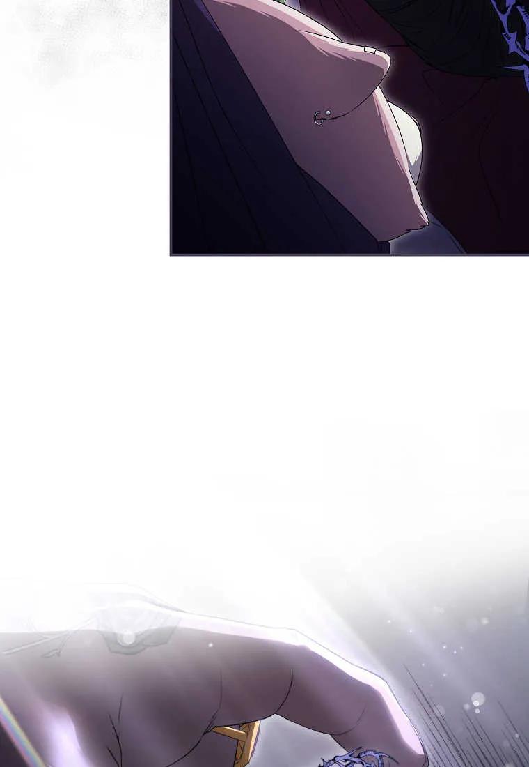 《被关在网游里了》第38话 第102页