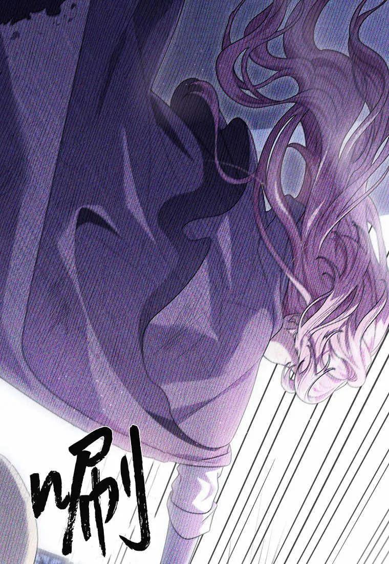 《被关在网游里了》第03话 第54页