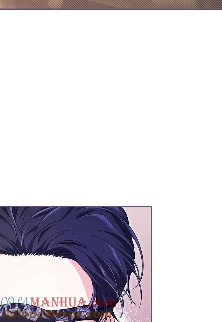 《被关在网游里了》第39话 第45页
