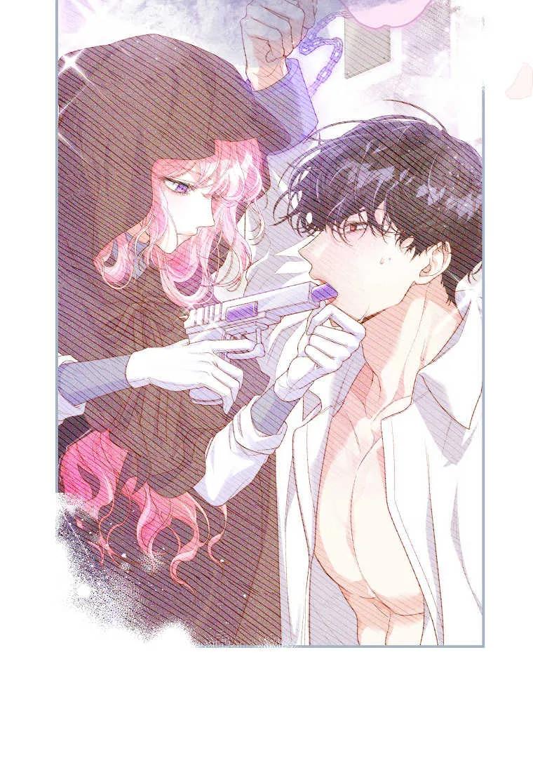 《被关在网游里了》第40话 第18页