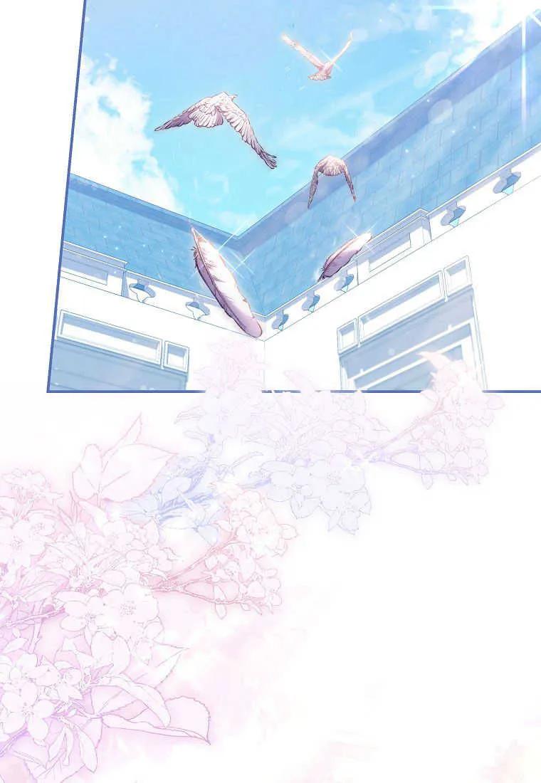 《被关在网游里了》第40话 第7页