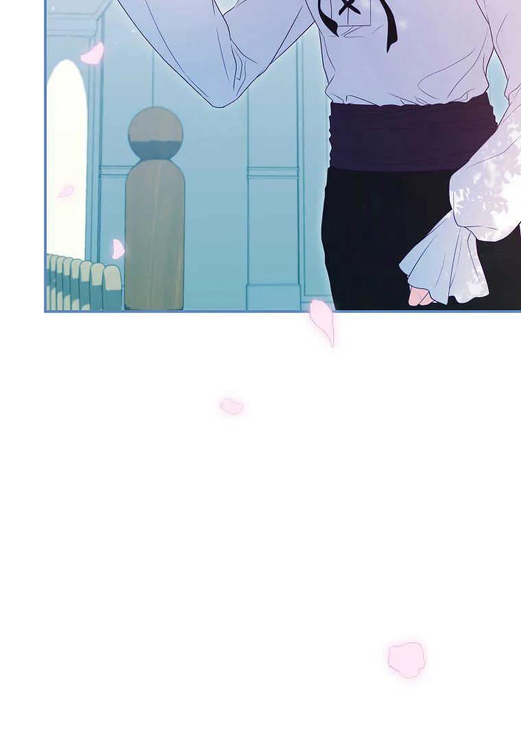 《被关在网游里了》第40话 第12页