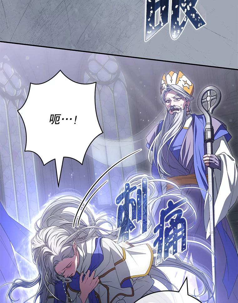 《被关在网游里了》57.性格转变 第48页