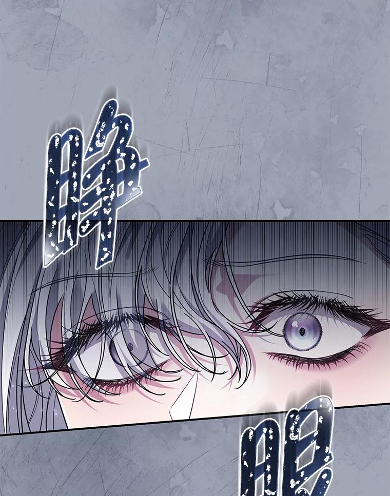 《被关在网游里了》57.性格转变 第47页