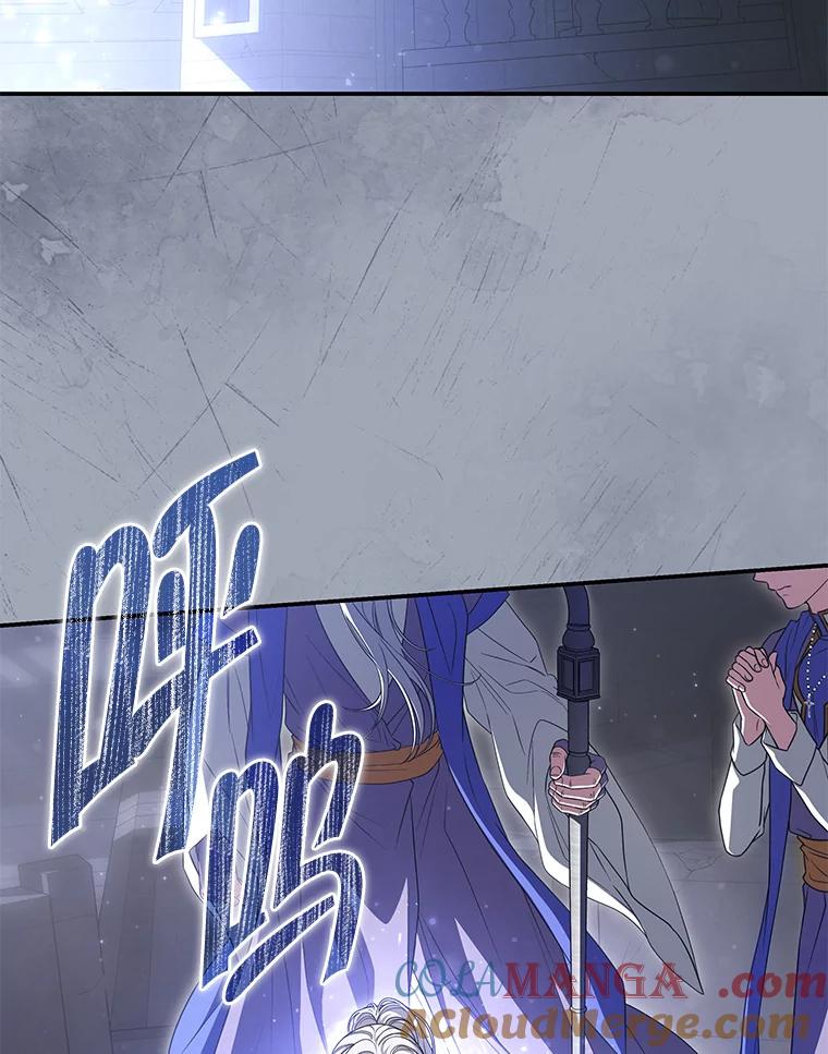 《被关在网游里了》57.性格转变 第45页