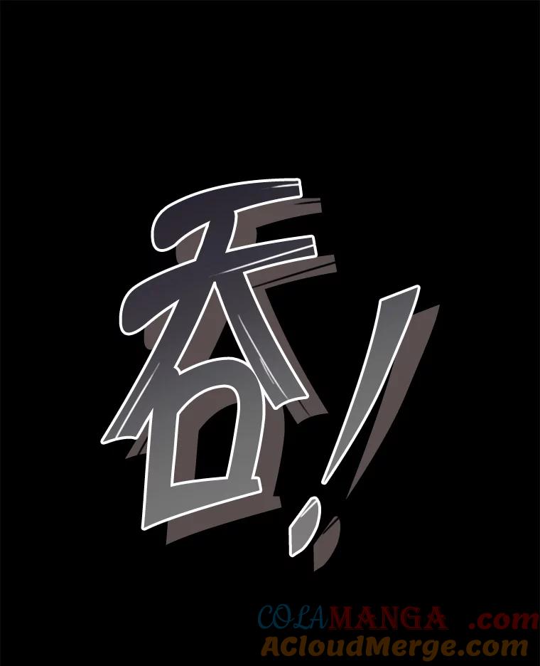 《被关在网游里了》59.死而复生 第29页