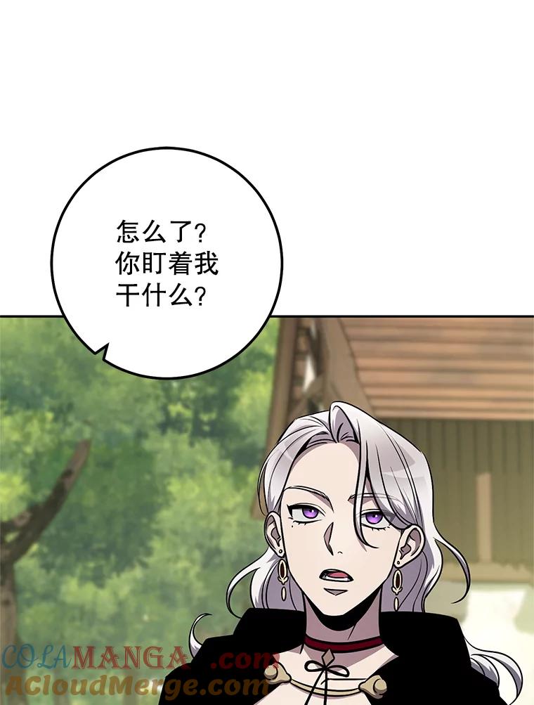 铁匠吉格 65.奇怪的天使 第89页