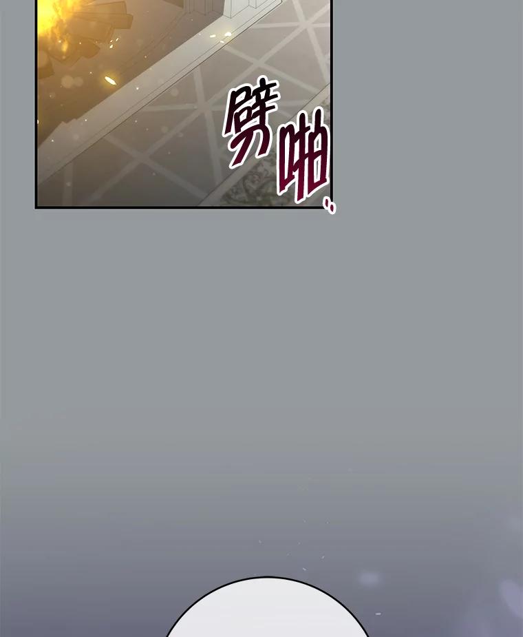 《被关在网游里了》65.65 第2页