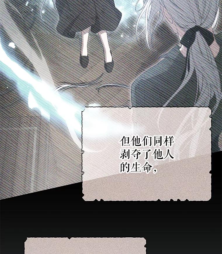 《被关在网游里了》65.65 第10页