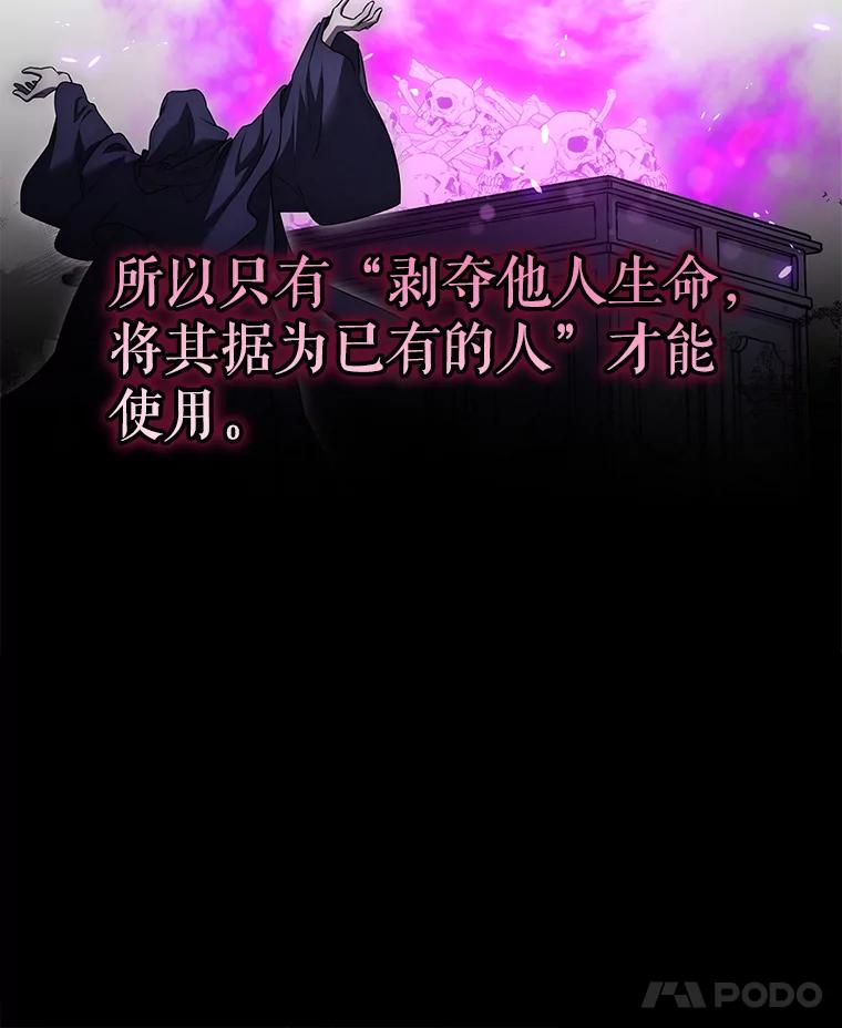 《被关在网游里了》65.65 第8页