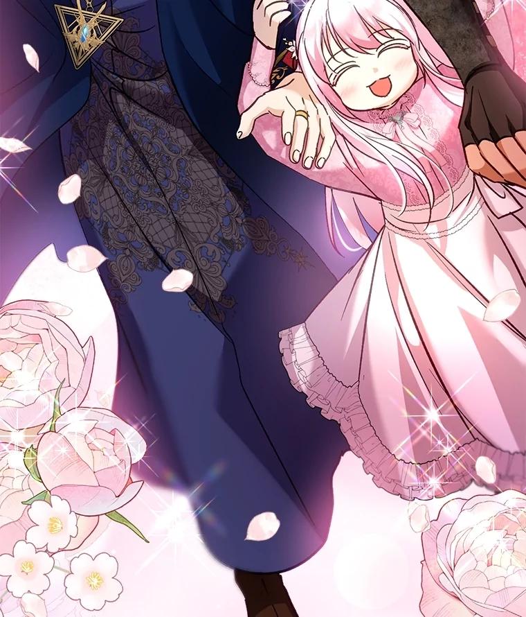 重生为神兽宝宝 - 67.上课 - 第59张图