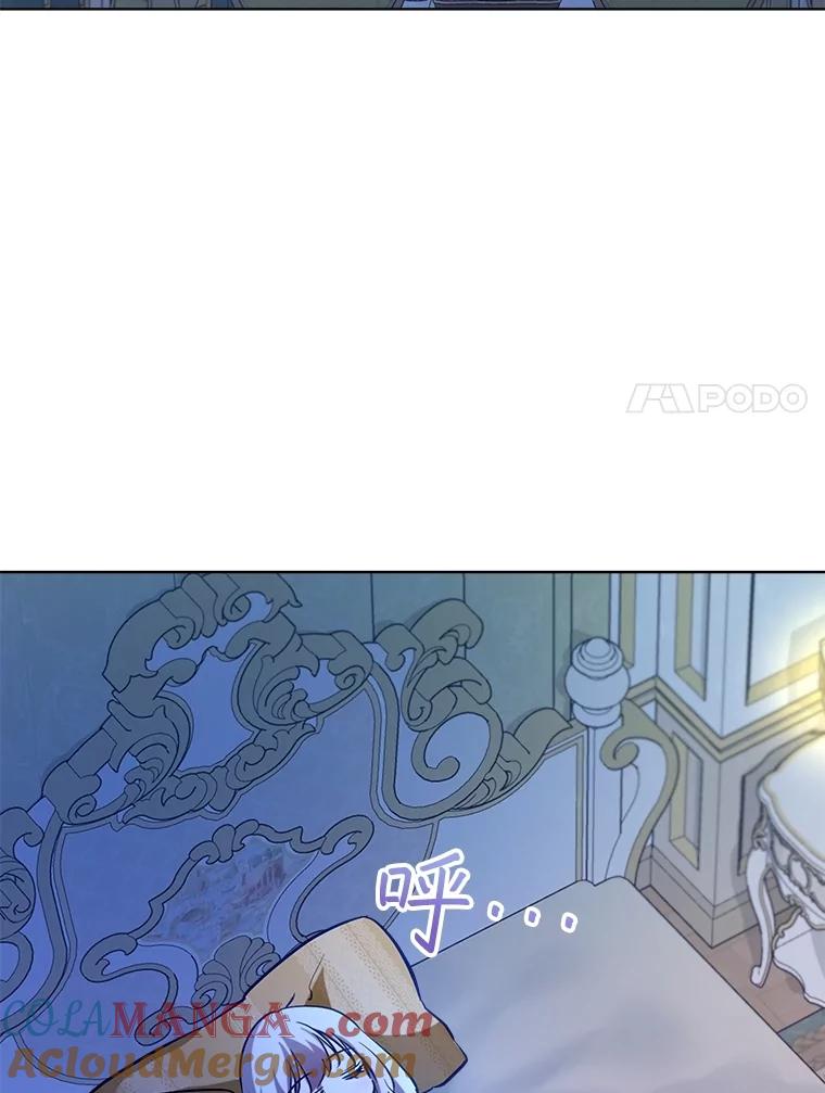 重生为神兽宝宝 - 67.上课 - 第65张图