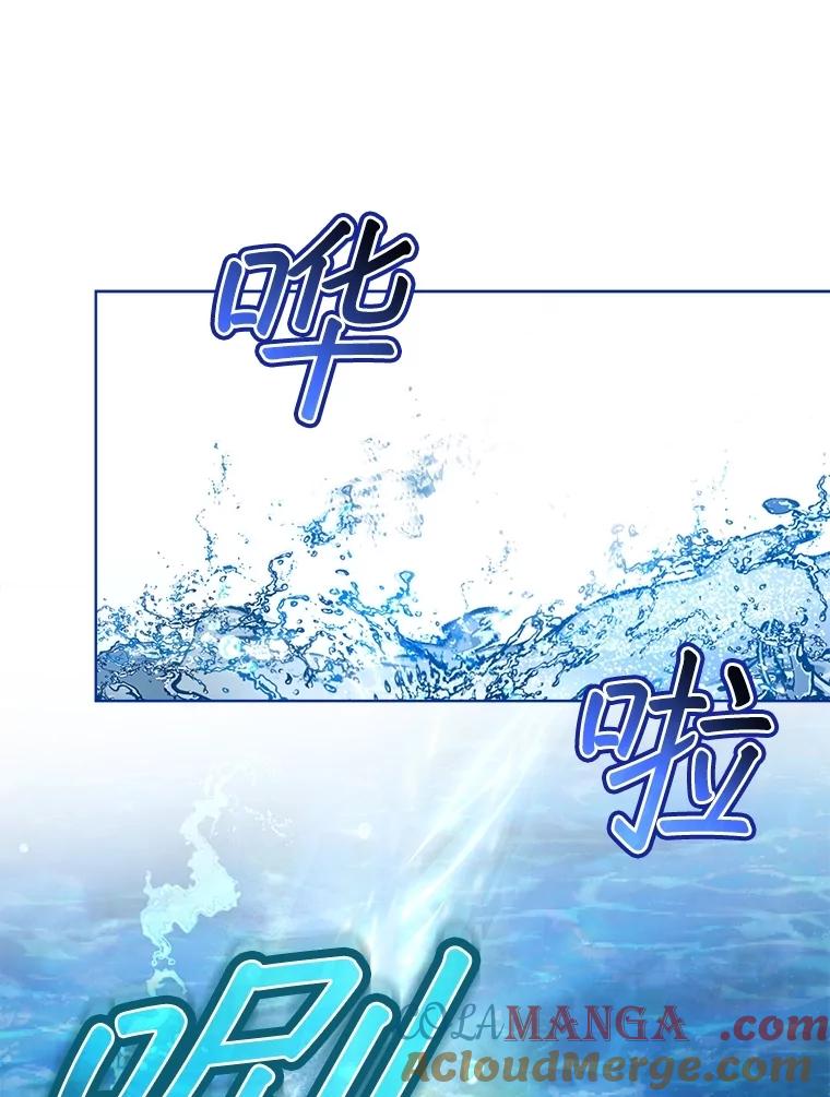 重生为神兽宝宝 - 67.上课 - 第73张图