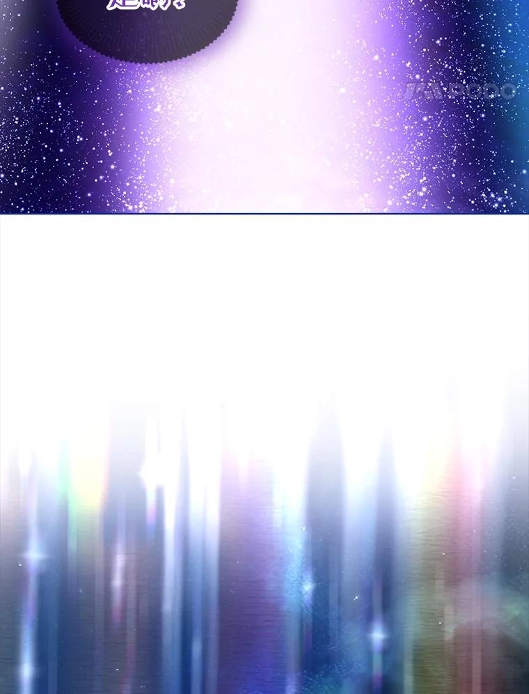 重生为神兽宝宝 - 67.上课 - 第91张图