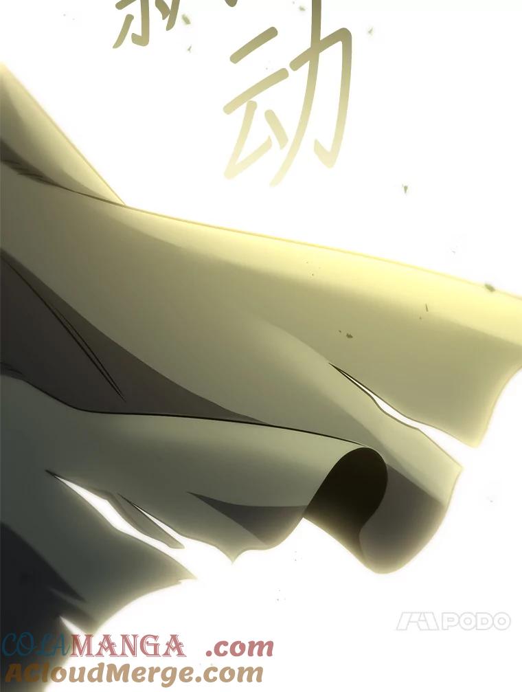 铁匠吉格 68.矿山王 第53页