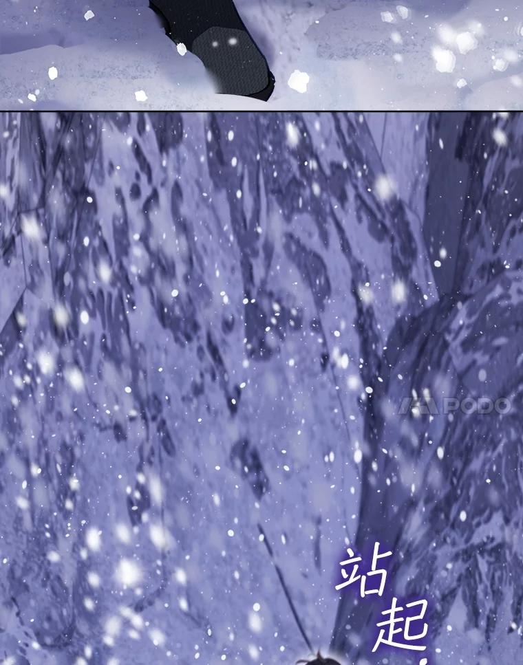 重生为神兽宝宝 - 67.上课 - 第107张图