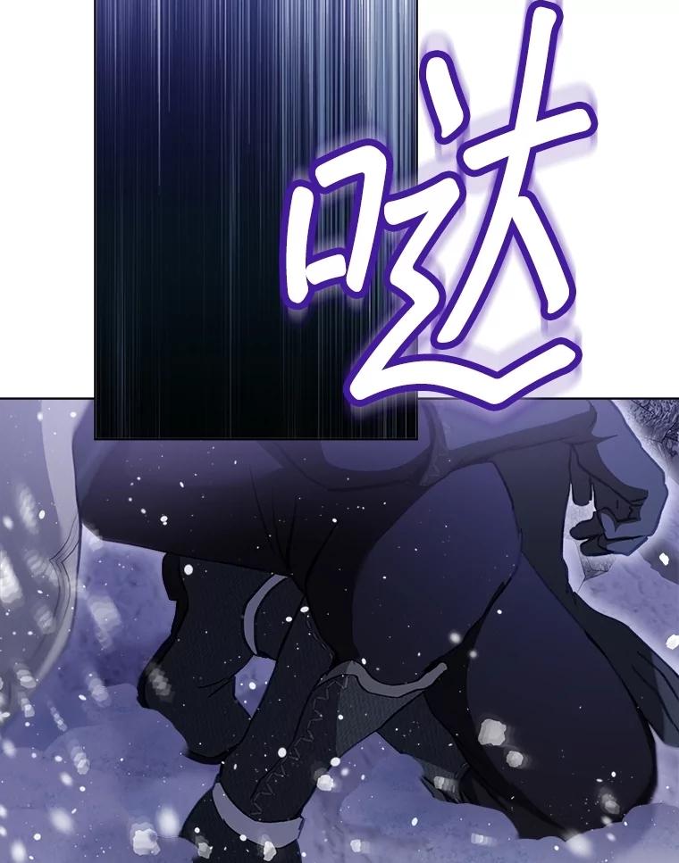 重生为神兽宝宝 - 67.上课 - 第106张图