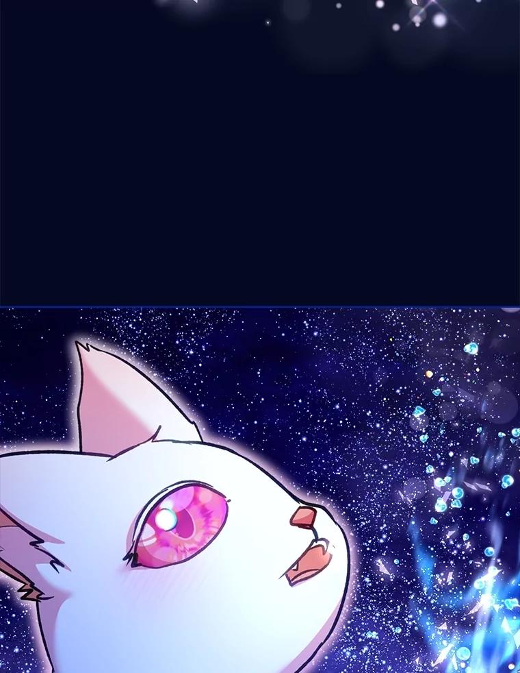 重生为神兽宝宝 - 67.上课 - 第98张图