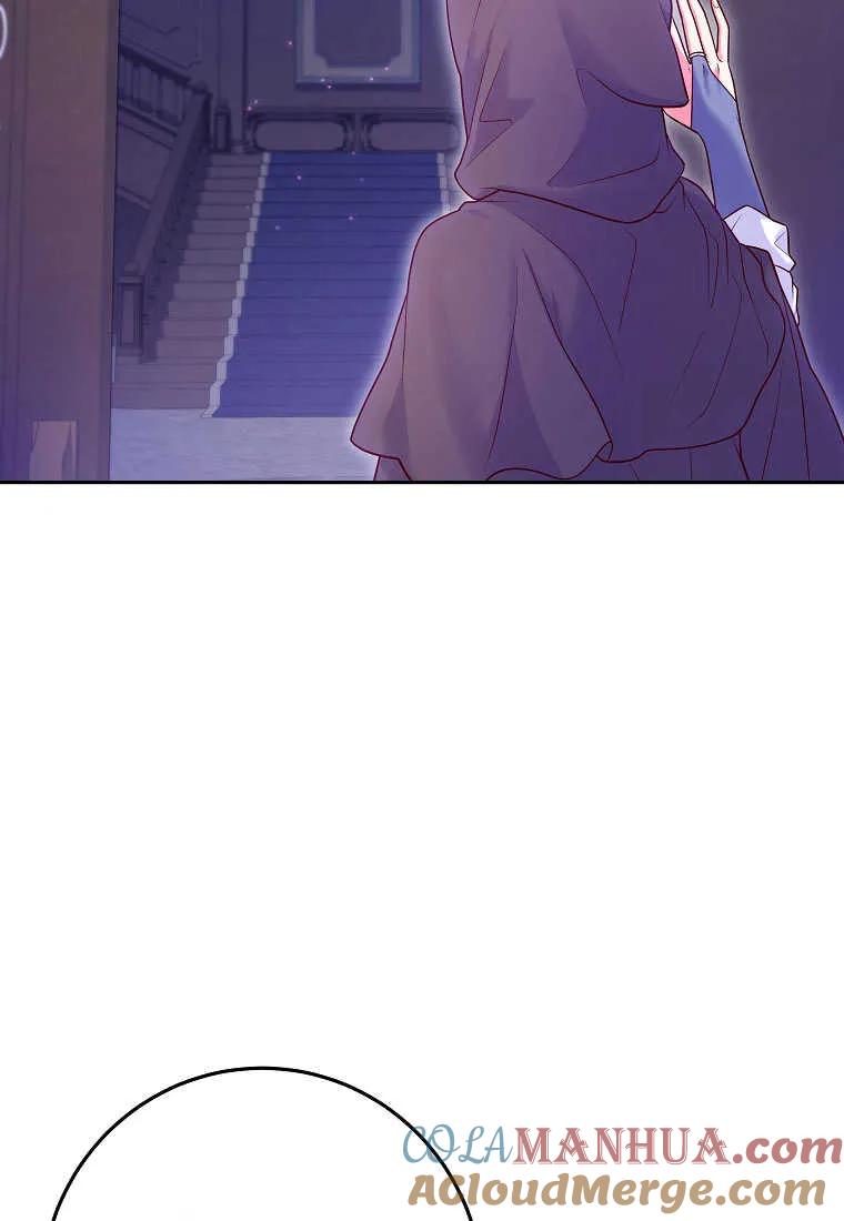 《被关在网游里了》第06话 第101页