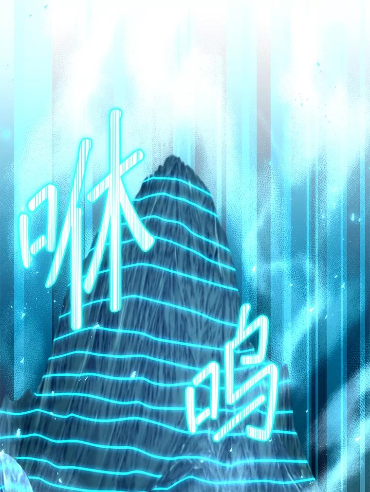 铁匠吉格 69.双赢 第60页