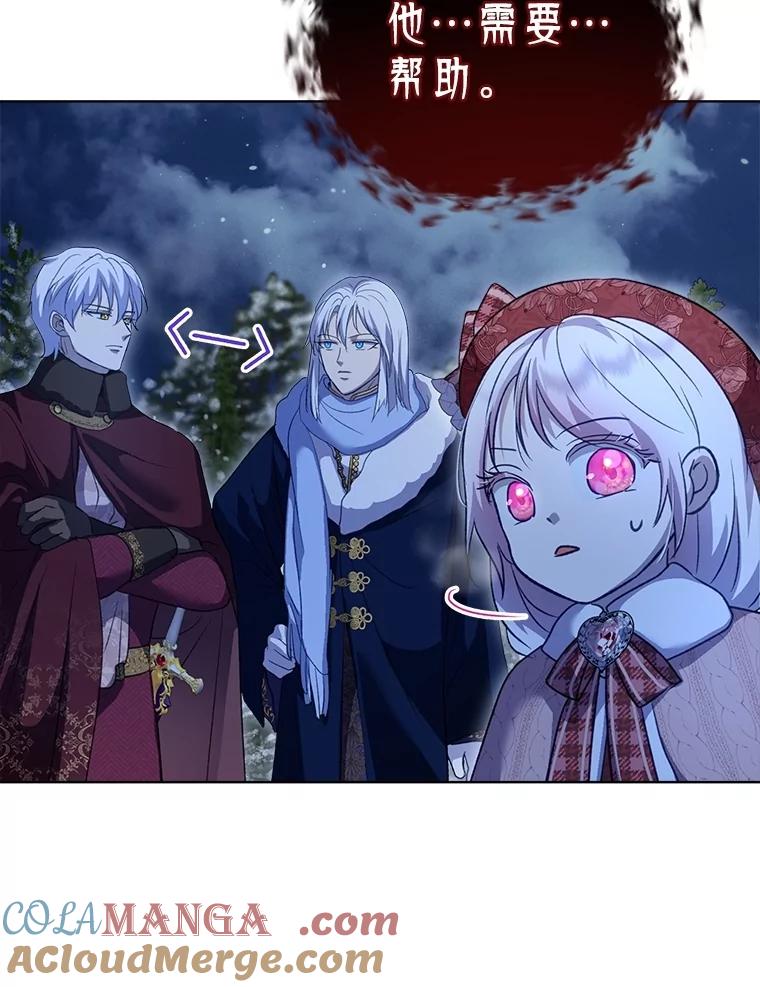 重生为神兽宝宝 - 69.重伤 - 第77张图