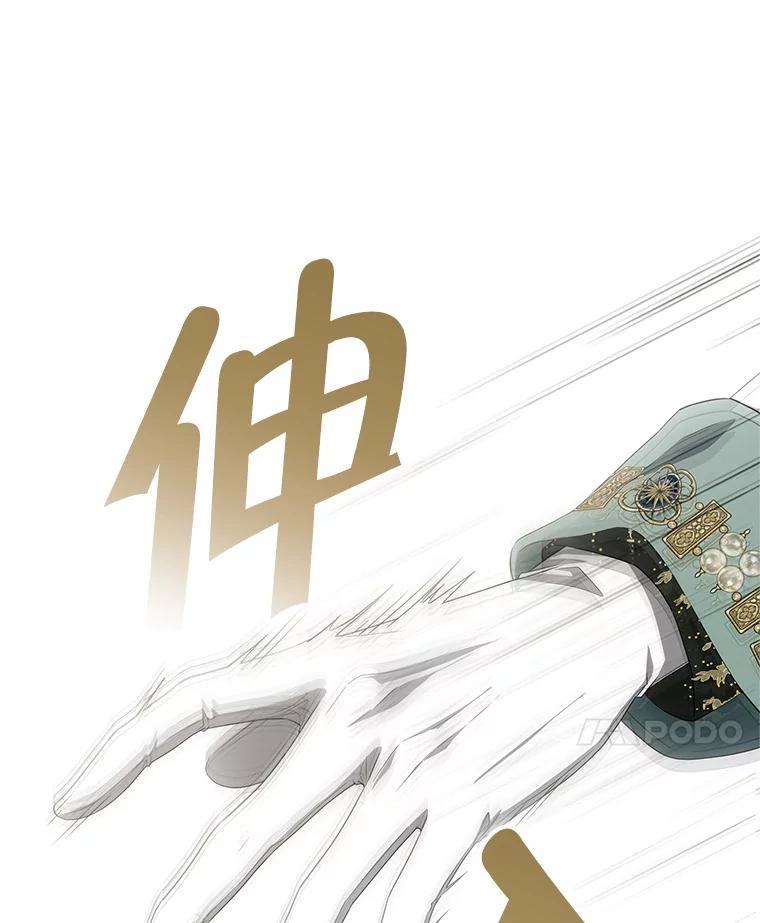 《被关在网游里了》69.逃离 第55页