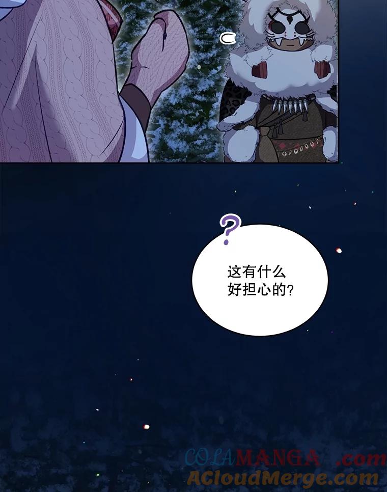 重生为神兽宝宝 - 69.重伤 - 第81张图