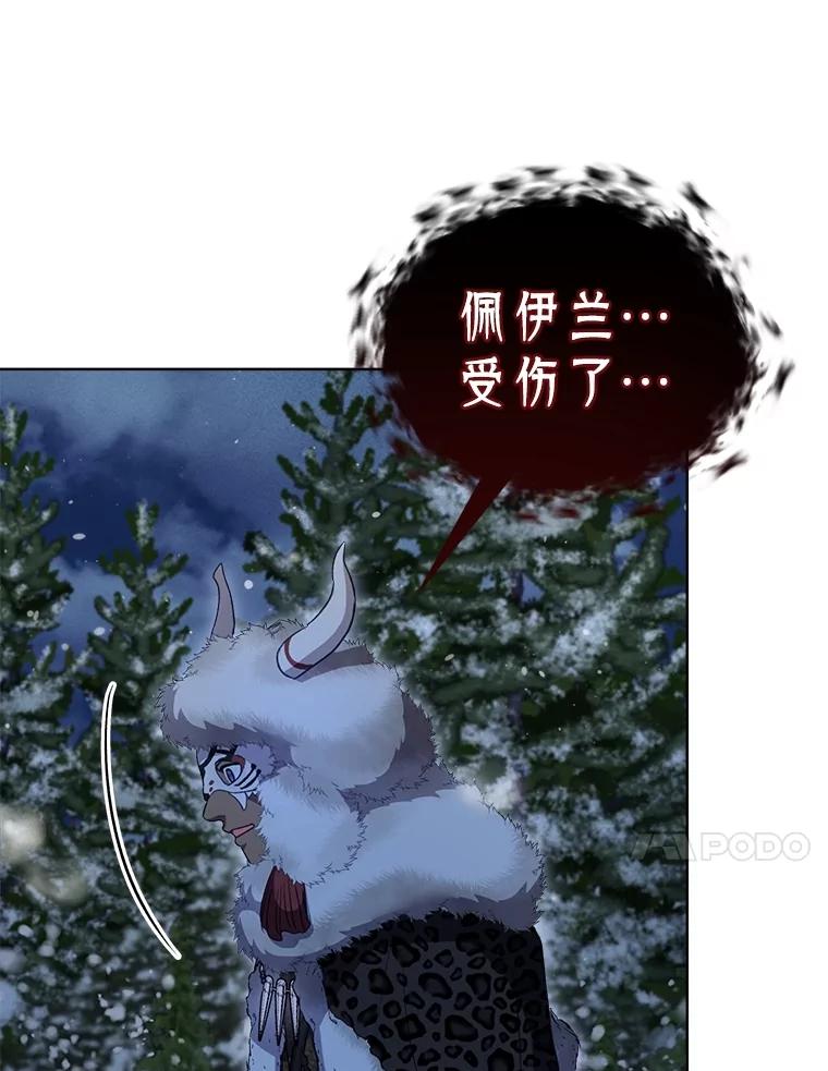 重生为神兽宝宝 - 69.重伤 - 第75张图