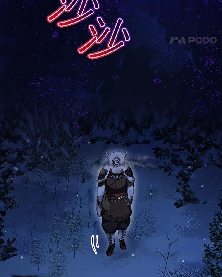 重生为神兽宝宝 - 69.重伤 - 第59张图