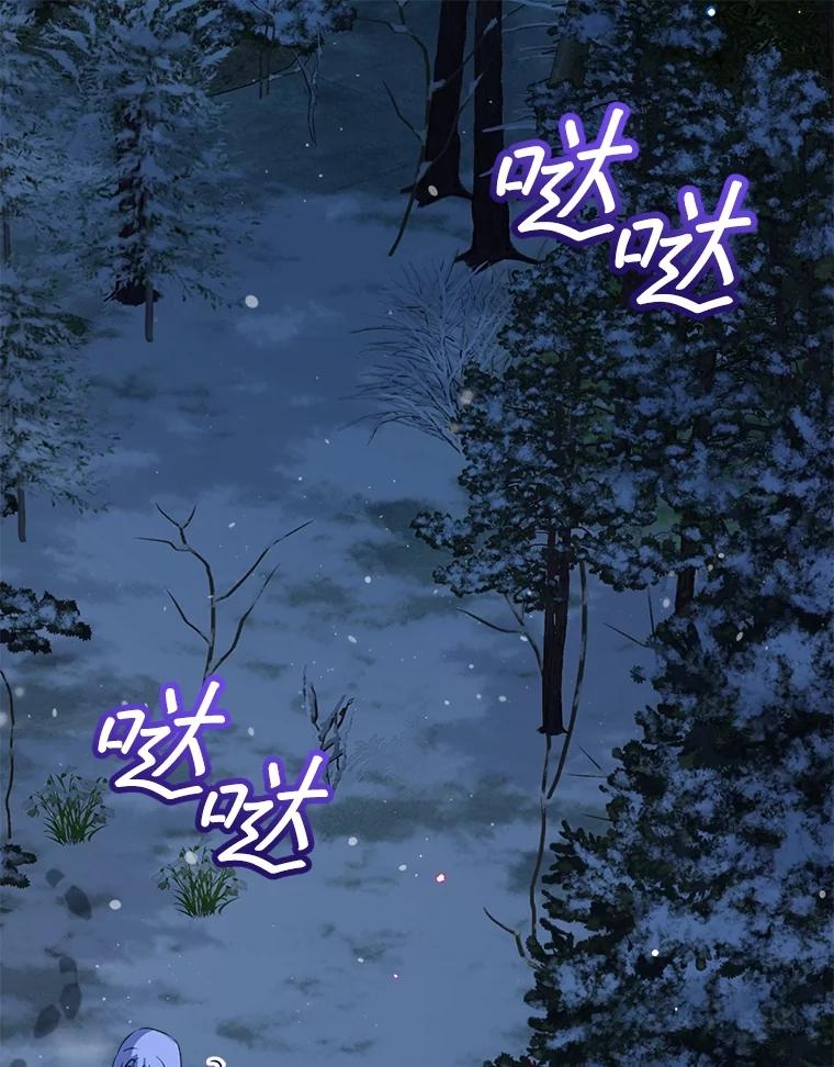 重生为神兽宝宝 - 69.重伤 - 第83张图