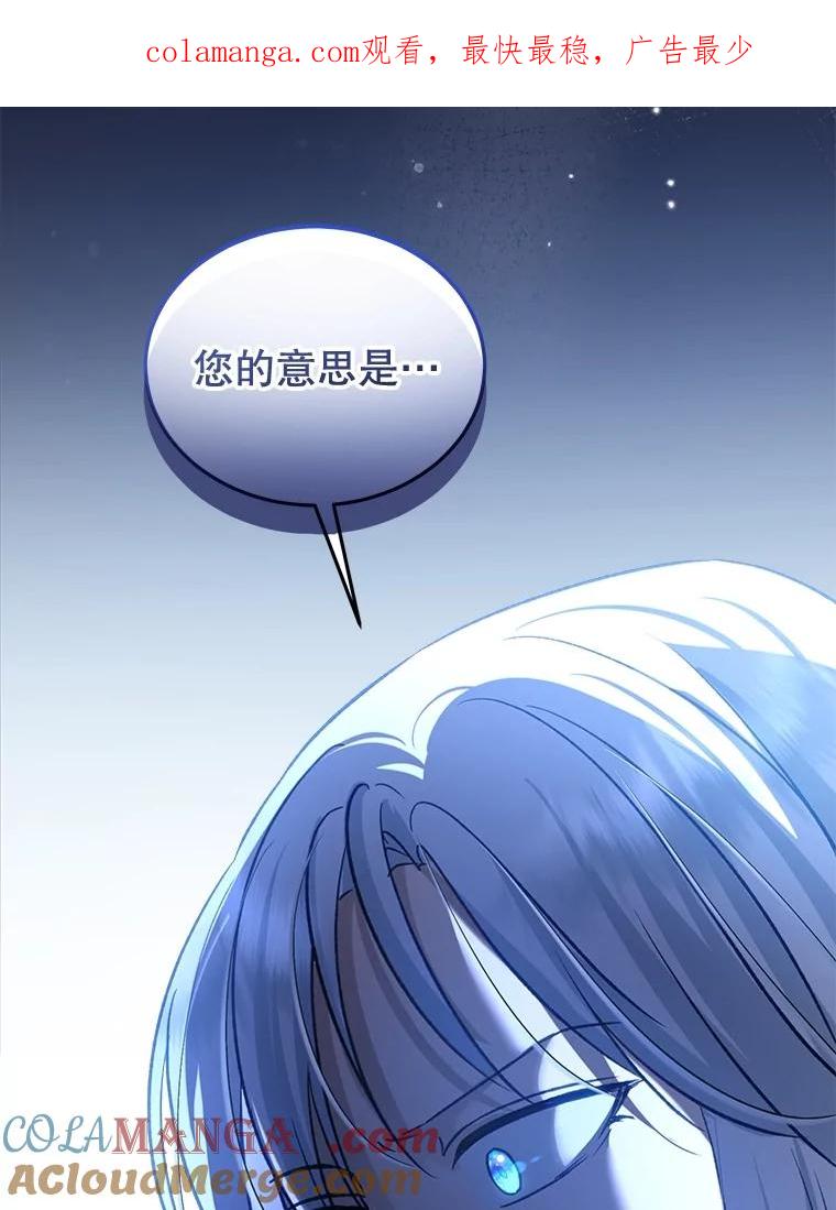 重生为神兽宝宝 - 69.重伤 - 第1张图