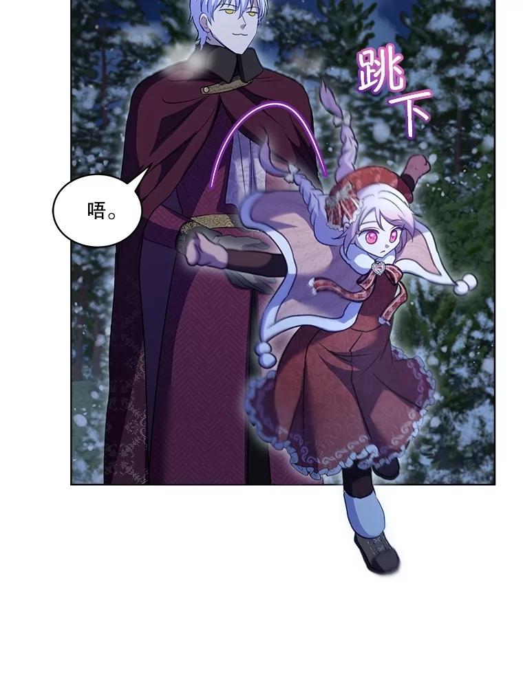 重生为神兽宝宝 - 69.重伤 - 第66张图