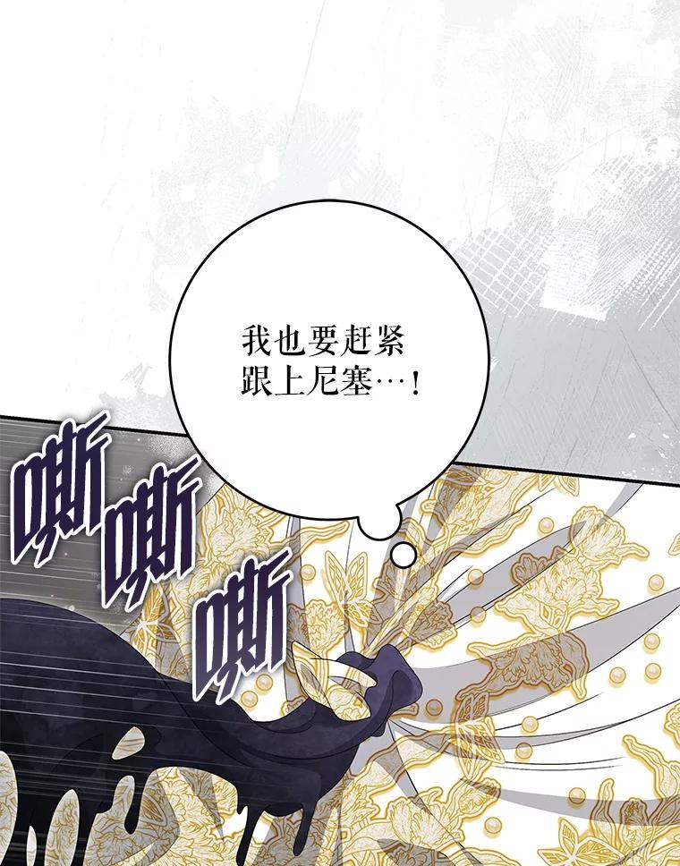 《被关在网游里了》69.逃离 第27页