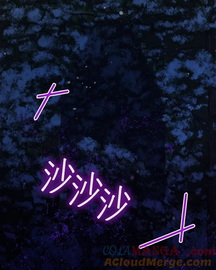 重生为神兽宝宝 - 69.重伤 - 第57张图