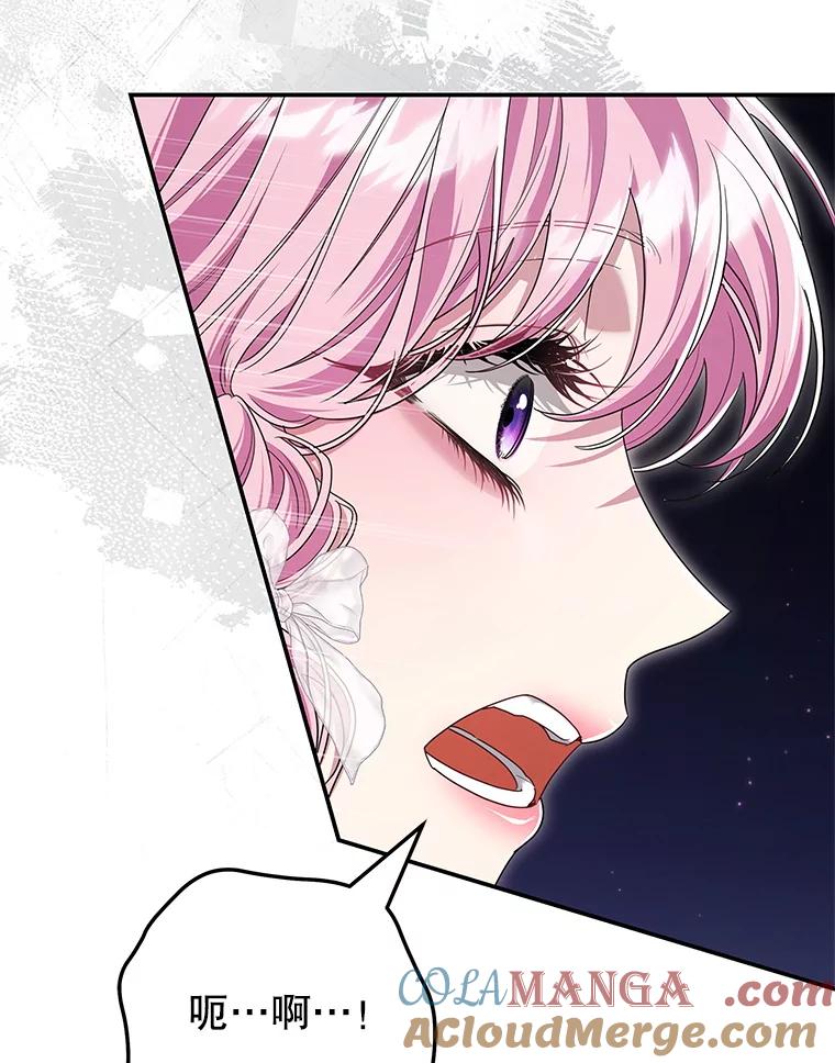 《被关在网游里了》69.逃离 第29页
