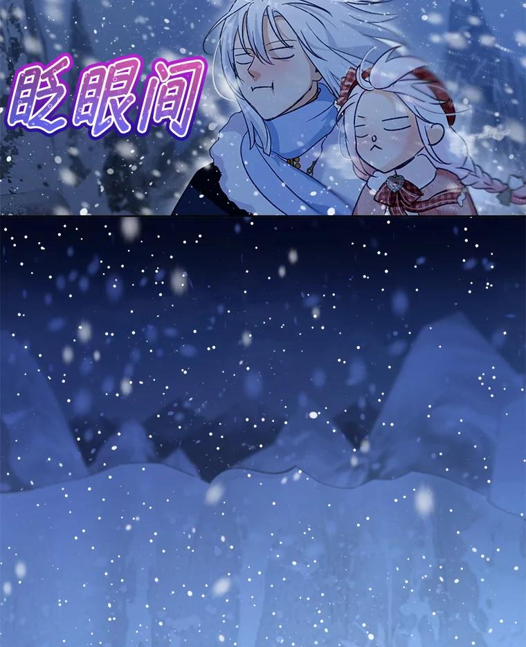 重生为神兽宝宝 - 69.重伤 - 第19张图