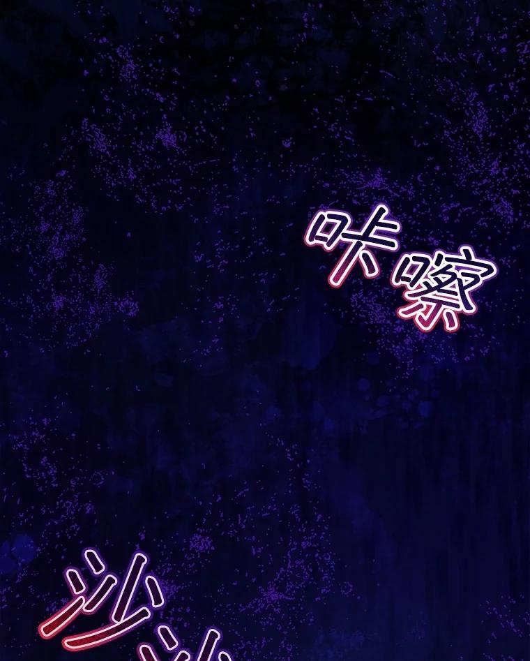 重生为神兽宝宝 - 69.重伤 - 第58张图